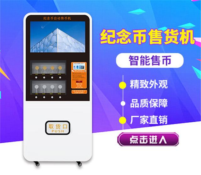 雙凱智能：自動(dòng)售貨機(jī)和無(wú)人超市的區(qū)別？